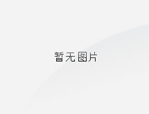 中國五大六小發(fā)電集團，你知道多少？