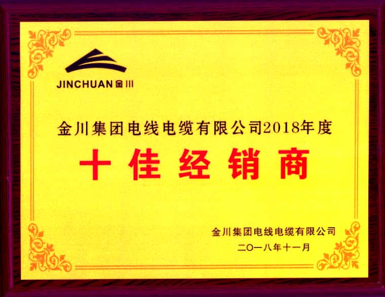 習(xí)近平考察蘭州金川科技園，希望金川集團在科技創(chuàng)新中邁出更大步伐
